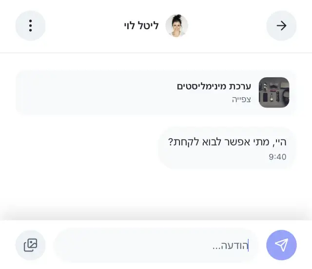 App chat