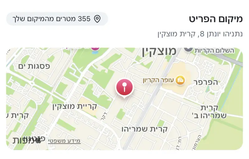 Item location