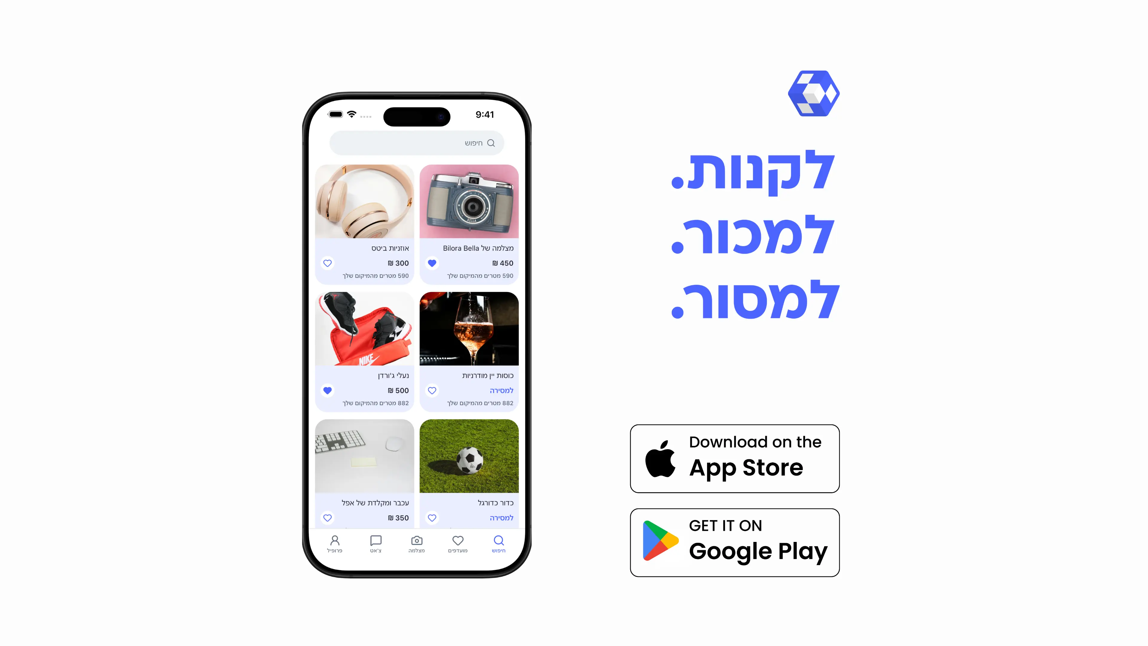 תצוגה מקדימה של אפליקציית Mayv